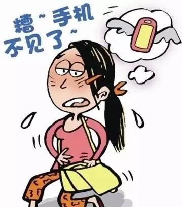 微信怎样定位好友位置OPPO(手机丢了别慌，这几项操作没准儿能帮你找回)