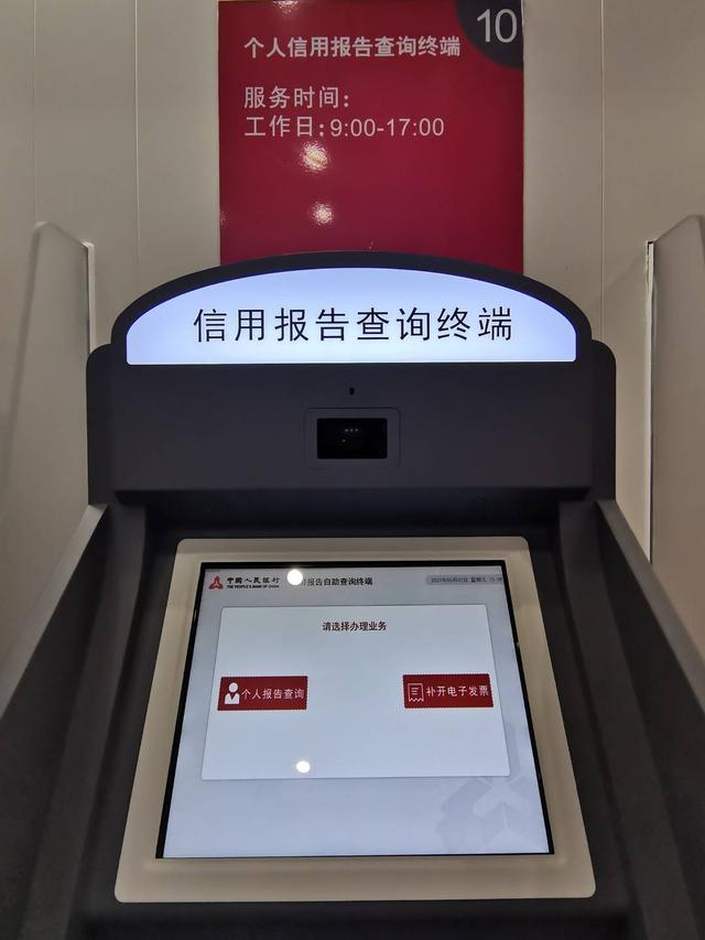 征信报告怎么看有没有不良记录(“史上最严征信报告”到底查了些什么？我们实际体验了一下)