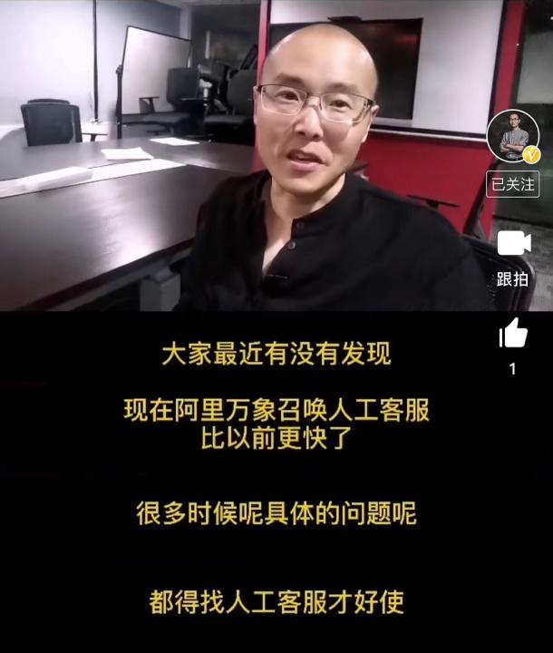 阿里巴巴客服电话(阿里商家客服人工服务量扩大40% 一次问询就能找到人工答疑)