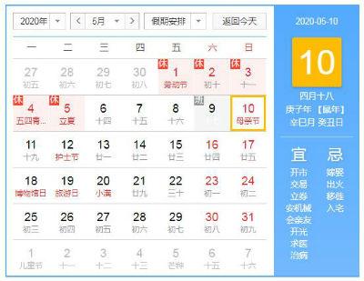 发红包吉利数字一览表1000-6000(母亲节红包发多少钱为好合适？母亲节给妈妈发微信红包吉利数字含义介绍)