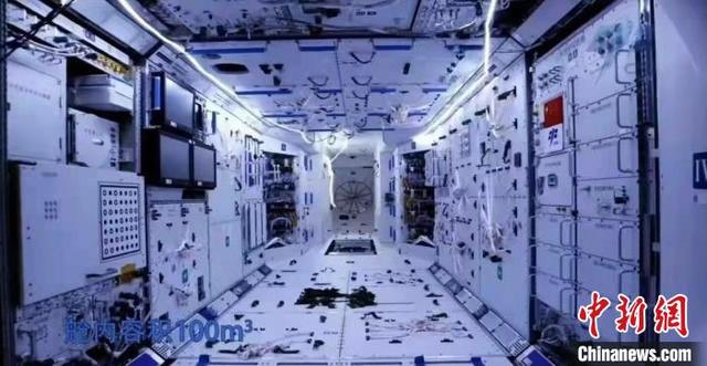 航天冰箱厂家(天和核心舱“太空冰箱”数据传回 常州制造闪耀太空)