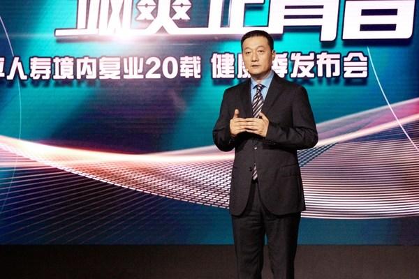远盟康健与中国人寿(携手践行数字健康中国战略目标 远盟康健与太平人寿展望未来合作)
