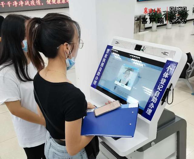 个人工商营业执照去哪里办理(「优化营商环境」个体工商户营业执照“随手办”)
