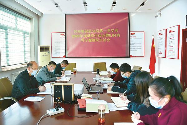 一家五女通吃(猫鼠一家，包商银行案揭出原内蒙古银监局集体贪腐)