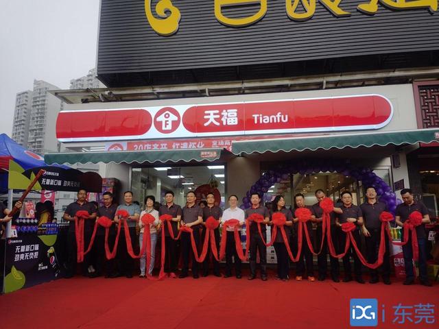 连锁超市加盟店哪家好(2021便利店百强榜单出炉 全国前四东莞独占两席)