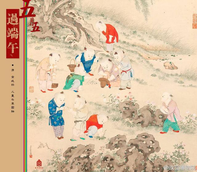 棋盘游戏儿童画(2021儿童节｜古代儿童耍啥？斗草、推枣磨、骑竹马，还有武则天也爱的桌游)