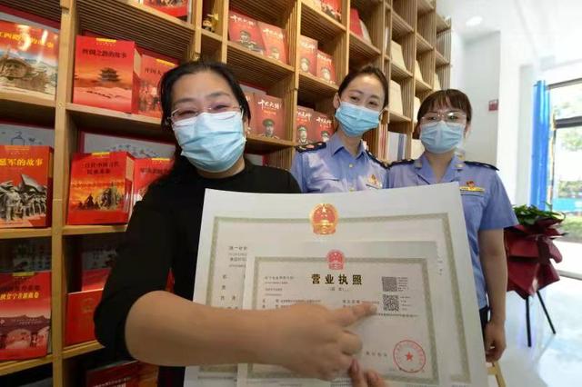 营业执照怎么查个人信息(城市副中心发出北京首张“一照含证”营业执照！扫码即可查信息)
