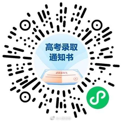 订单号查询订单号(分享收藏！高考录取通知书物流信息查询)