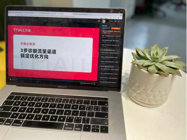 佛山淘宝培训学校(百万商家618边学边卖 淘宝天猫升级电商免费课)