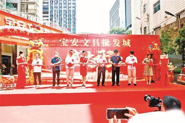 文具批发厂家(宝安文具批发城开业)