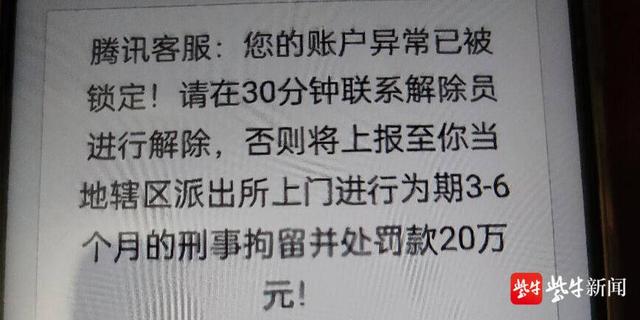 0元免费领取手机软件(扫码就能免费领手机？天下没有免费的馅饼)