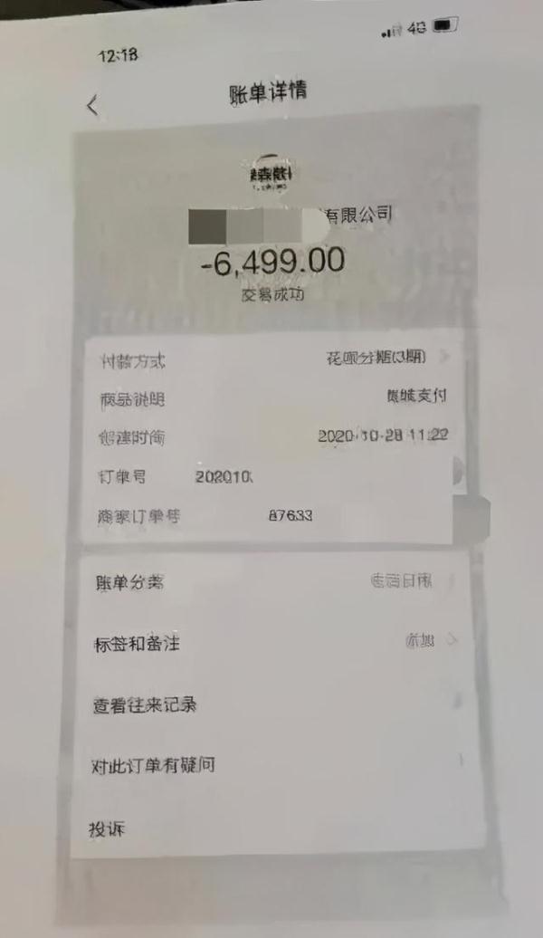 商家不退款怎么投诉最有效(买完就降价，商家不退款，怎么判？)