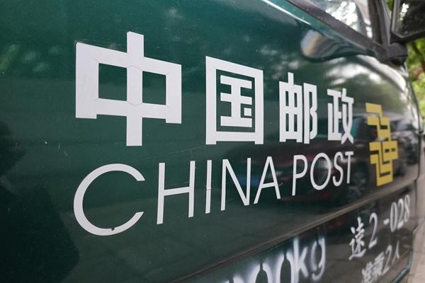 顺丰跨省能次日达吗(中国邮政全面提速 将在多省市地区实现运邮次日达)