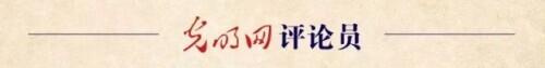 脑体倒挂现象(“天坑专业”需要怎样的正名)