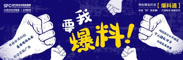 游戏账号交易平台(国内最大游戏账号交易平台卖号难？网友怒向交易猫追偿17倍损失)