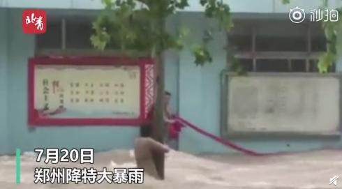 横幅广告案例(救命的大红绸带！郑州女子险被大水冲走，四人用广告条幅冒险营救)