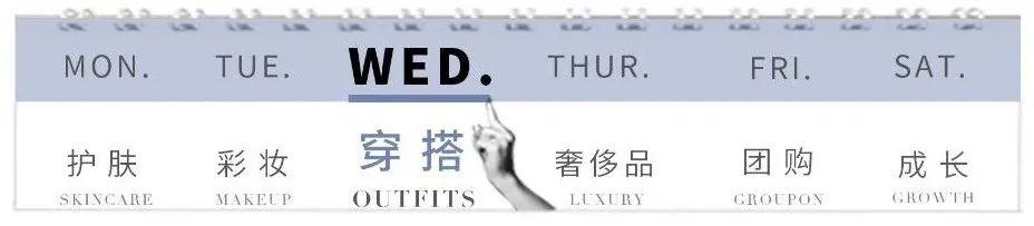 情侣衫图案(单穿也好看！8 组不落俗套的情侣穿搭，超甜)