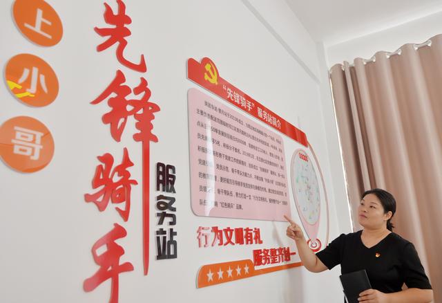 笛莎公主文化创意产业有限公司(扬州：“红色骑兵”迸发“红色速度”)