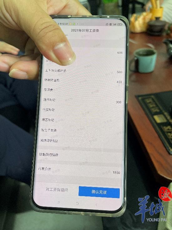 广州防暑降温费标准(白云区高温津贴落实情况如何？津贴能领足，防暑降温措施足)