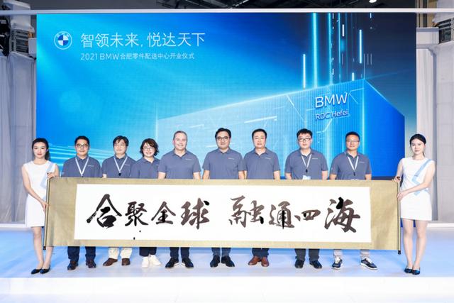 宝马订单号查询系统(您有一份来自宝马的“当日达”快件，请查收)
