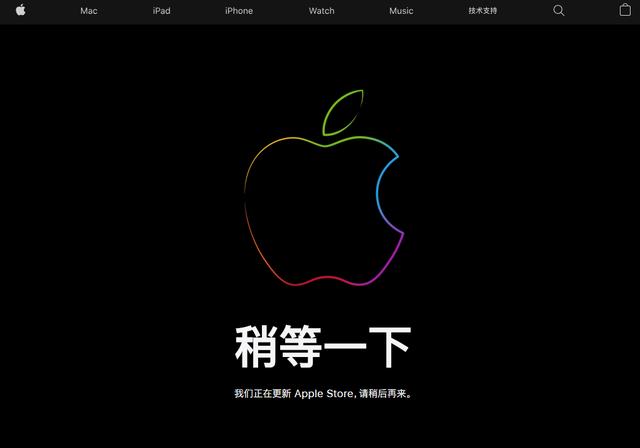 iphone官方网站(资讯丨苹果官网突然维护：新增“商店”入口，商品上新)