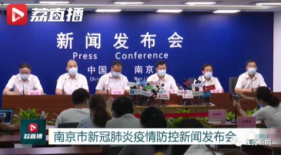 江宁公安在线 拍肩:最新发布！南京又有7人达到出院标准！又一地降为低风险