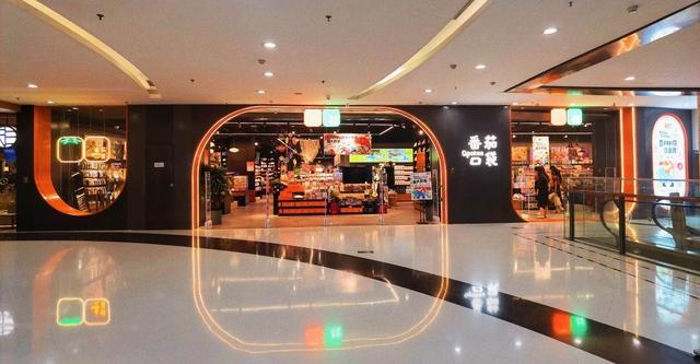 口袋购物app下载(36氪独家 | 好物集合店「番茄口袋」完成5000万元A轮融资，创新工场加码年轻人的生意)