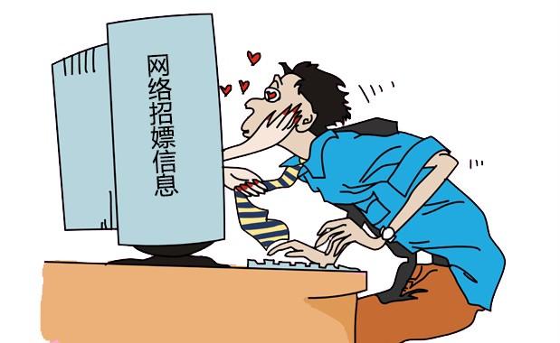 微信附近的人怎么找不到小姐了(网络招嫖？看不见的小姐姐，交不完的冤枉钱)