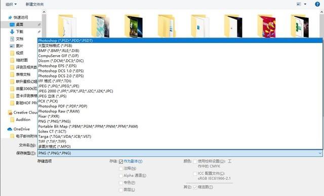 ps分辨率一般是多少像素(PS格式全介绍 jpg/jpeg/jpeg2000有啥区别)