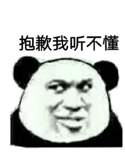 pop是什么意思的缩写(长知识了！YYDS和ZQSG含义大公布，这份缩写指南帮你扫清冲浪障碍)