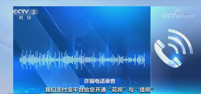 支付宝如何注销账号已通过实名认证(千万别信！“注销支付宝学生账户”骗局曝光！能说出你的身份信息、毕业学校…有人已“中招”)