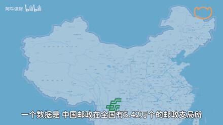 中国邮政物流官网查询(故意填错地址就收不到挂科成绩单？中国邮政：你还是不懂我)