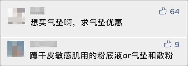 气垫哪个牌子好用推荐(贵=好用？这些大牌气垫我们试过三轮才选出最适合的)