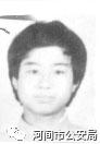 1996年身份证上的生日是阴历还是阳历(最高奖励50000元！见到这58人请速报警)