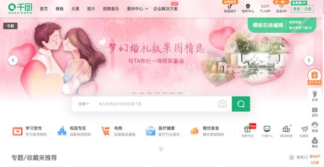 淘宝网页设计用什么软件(人人都是平面设计？这10款在线设计神器请收好)
