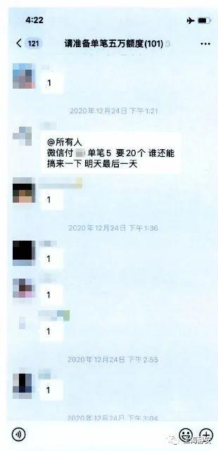 淘宝店铺刷销量的好处(你爱买的店铺销量很高？很可能是刷的！一刷就是14亿……)