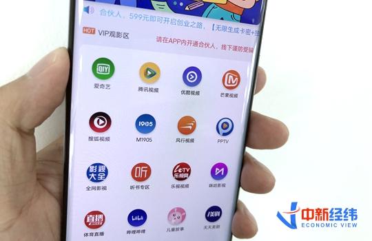 优酷会员兑换码卡密不存在(一分钱解锁全网视频会员？小心掉入陷阱)