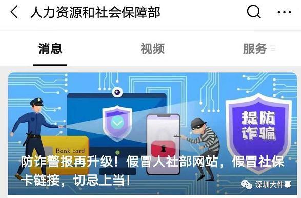 淘宝机票联系人怎么删除(浙江人注意！收到这条短信，一律删除！已有多人中招……)