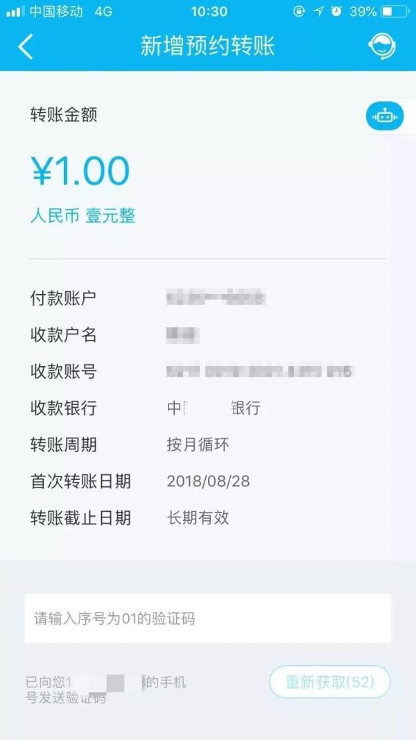 转账成功6天一直不到账怎么办(转账记录截图是真的 可为啥钱迟迟没收到？)