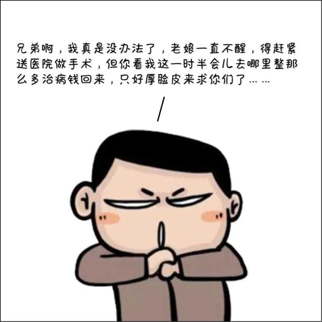 直通车推广骗局(警方提醒：识破骗局“攻心计”)