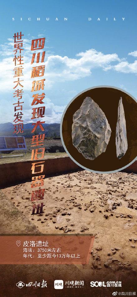 疯狂石头游戏手机版(四川惊现远古版疯狂的石头)