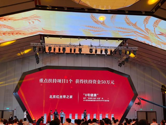 创业投资找项目(首届公益创投大赛10个项目胜出，最高可获50万扶持资金)