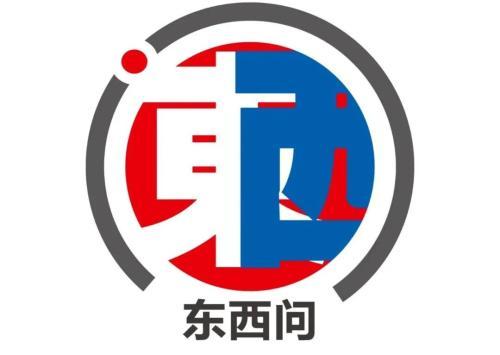 二个字洋气女装店名英文(东西问｜姚小平：Taikonaut、Chinese Dama……这些“中式英语”蕴含着什么？)
