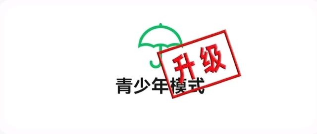 未成年微信如何实名认证操作(家长请查收：微信青少年模式新增“监护人授权”功能)