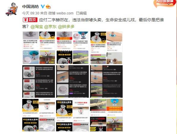 淘宝买家秀福利网盘(官方怒批！居然还有买家秀，紧急下架)