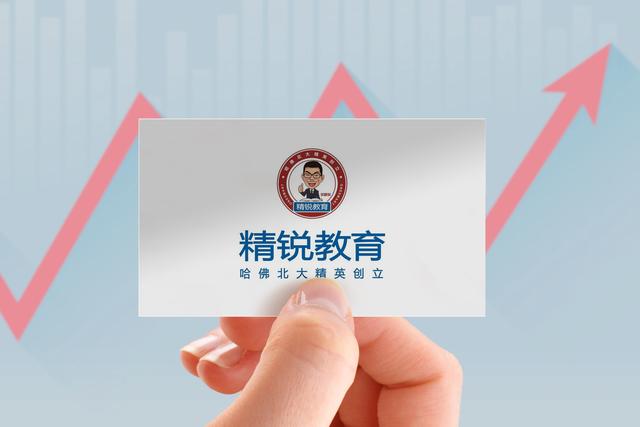 精锐教育电话(野心“按倒”精锐教育？)