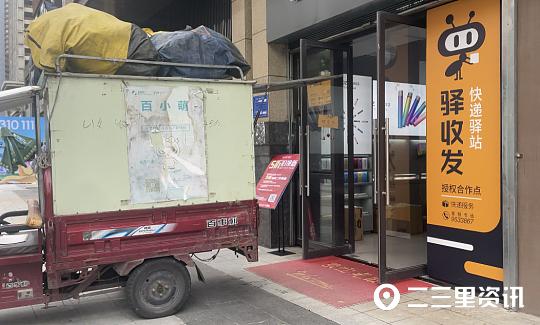 上门取快递怎么联系中通(快递不送货上门成常态，收快递何时变成了取快递)