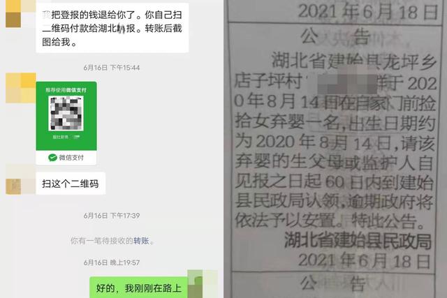 去哪领养小孩(买来的孩子，怎么就变成了“合法”收养？)