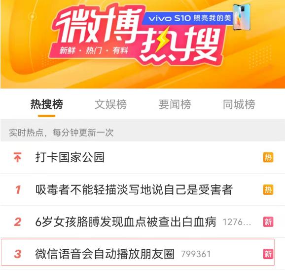 微信群怎么解群让他们看不到群(高能预警！微信又有新功能，网友慌了...)