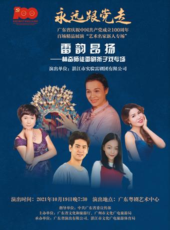 广州卖手表的地方什么站(周周有戏睇｜王嘉尔来广州开演唱会啦)